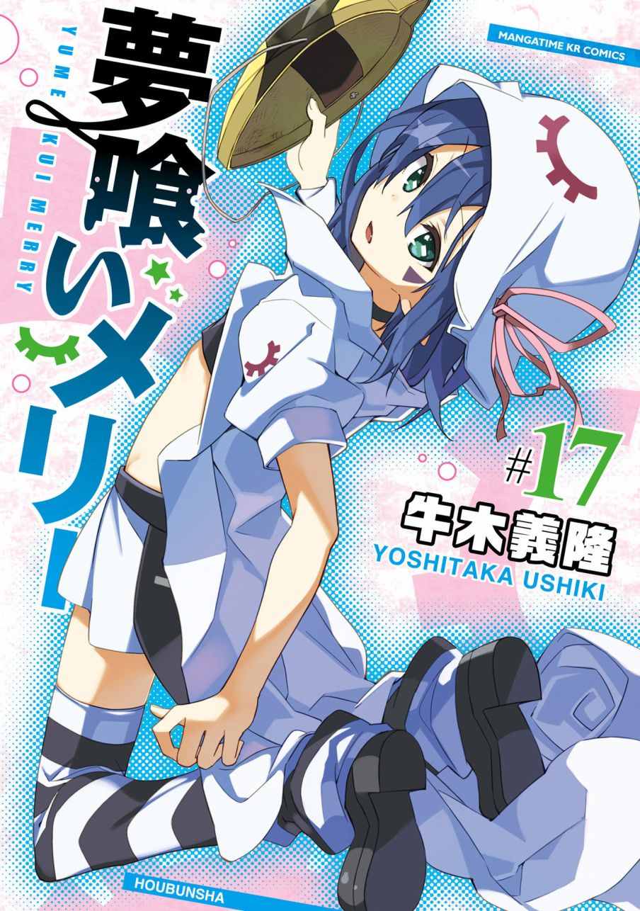第98话0