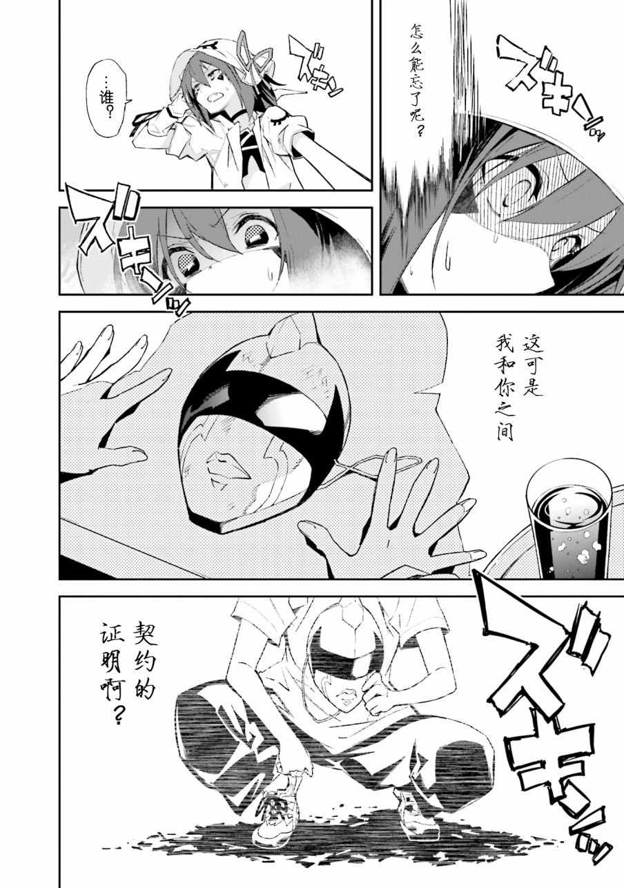 第98话4