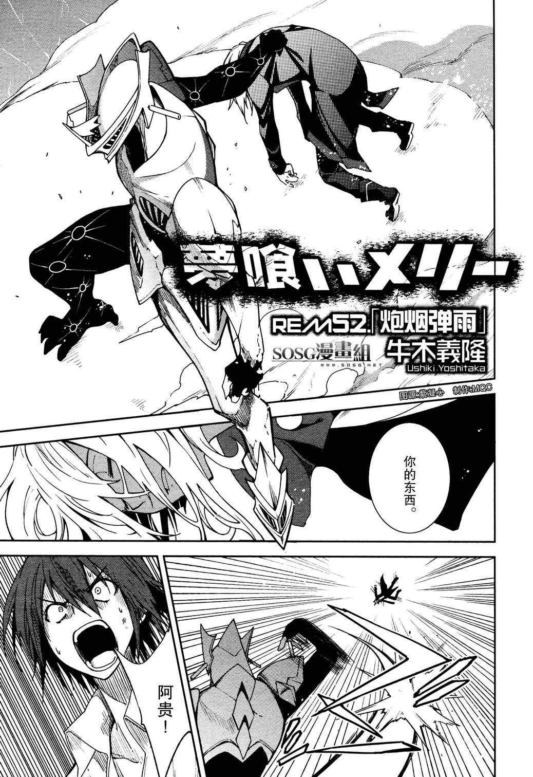 第52话0