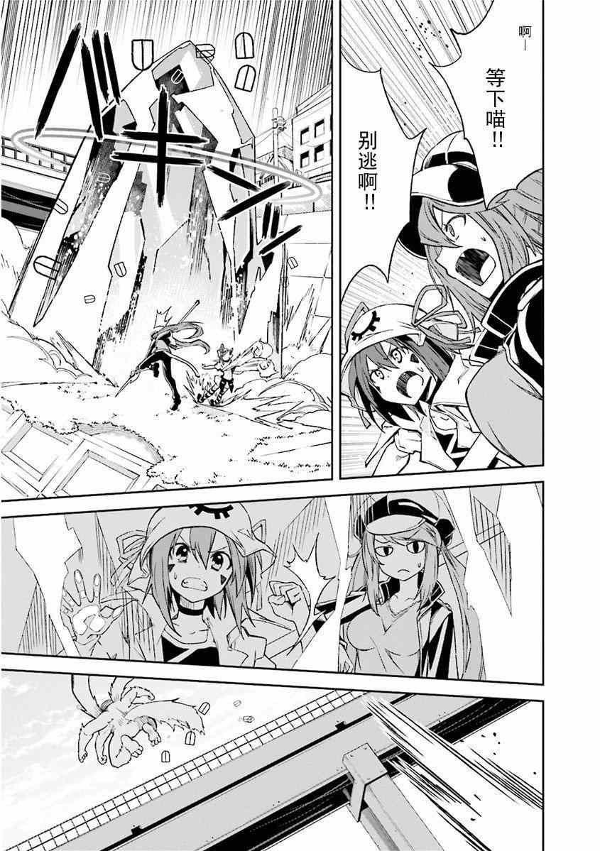 第81话3