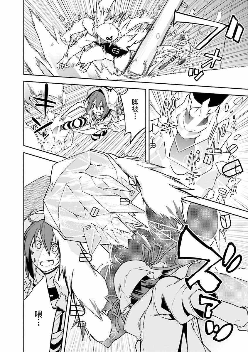 第81话0