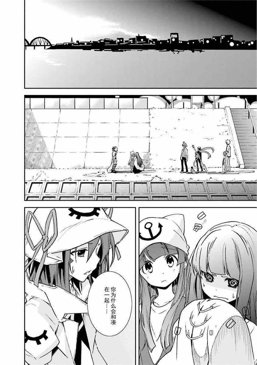 第81话4