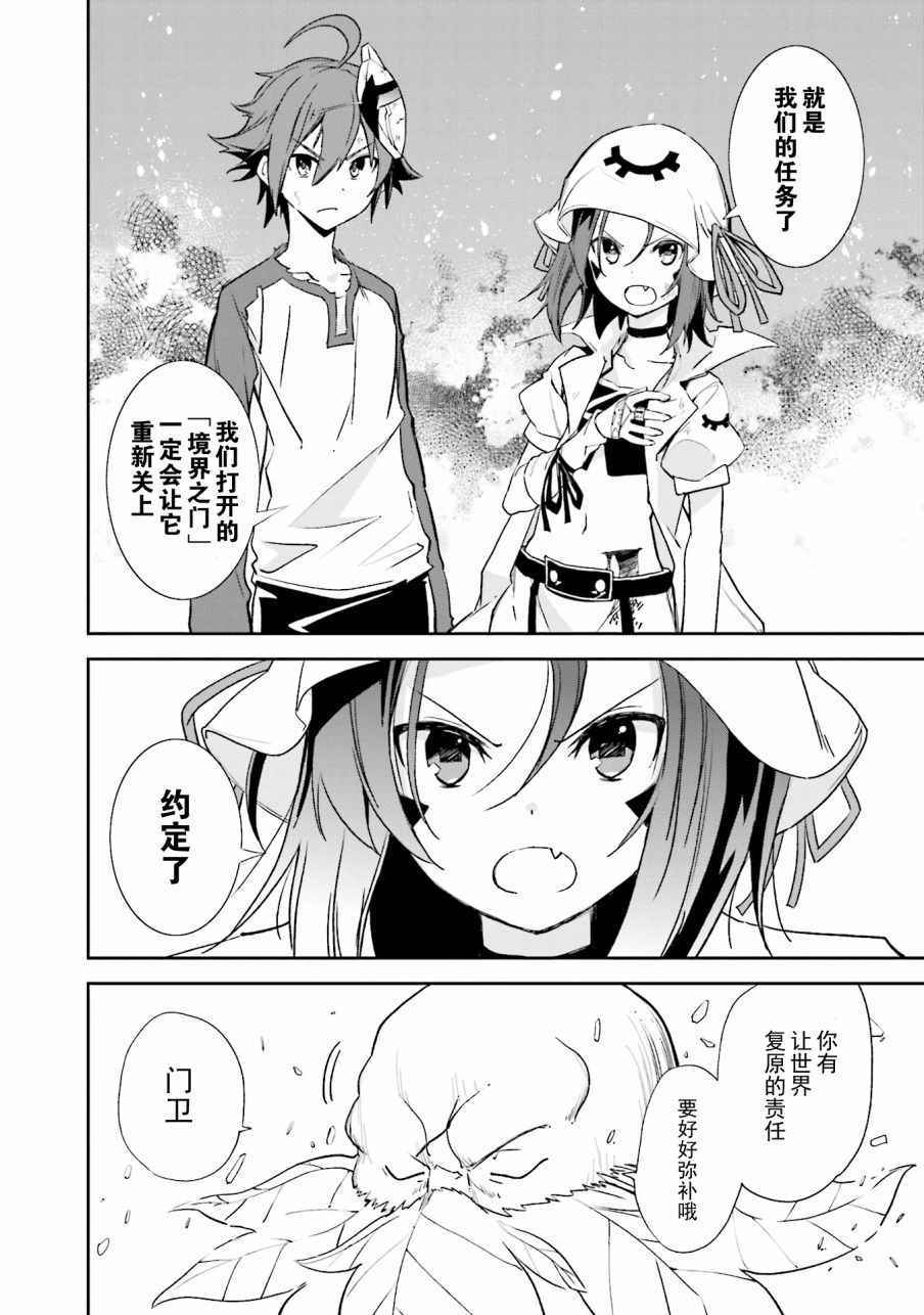 第104话4