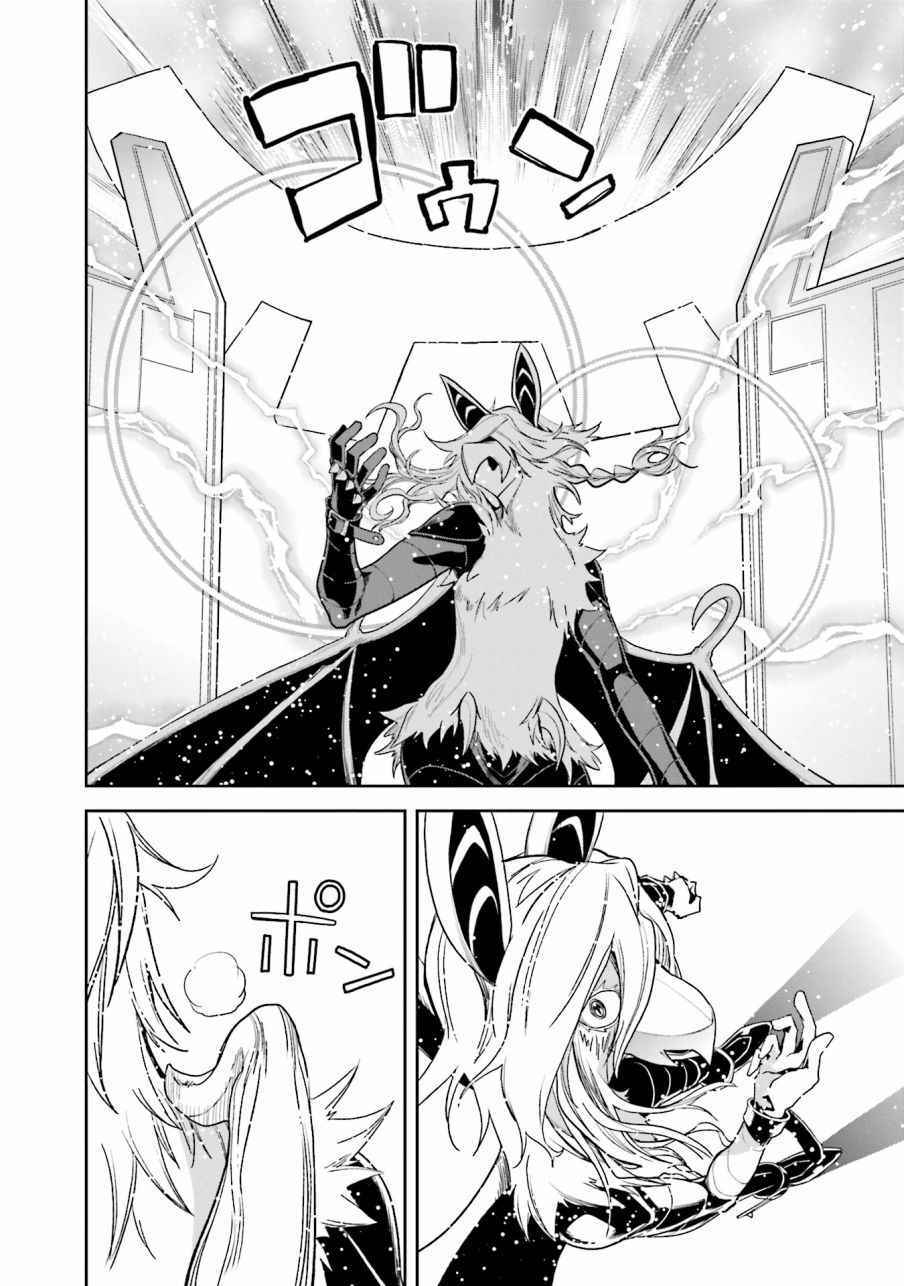 第104话2