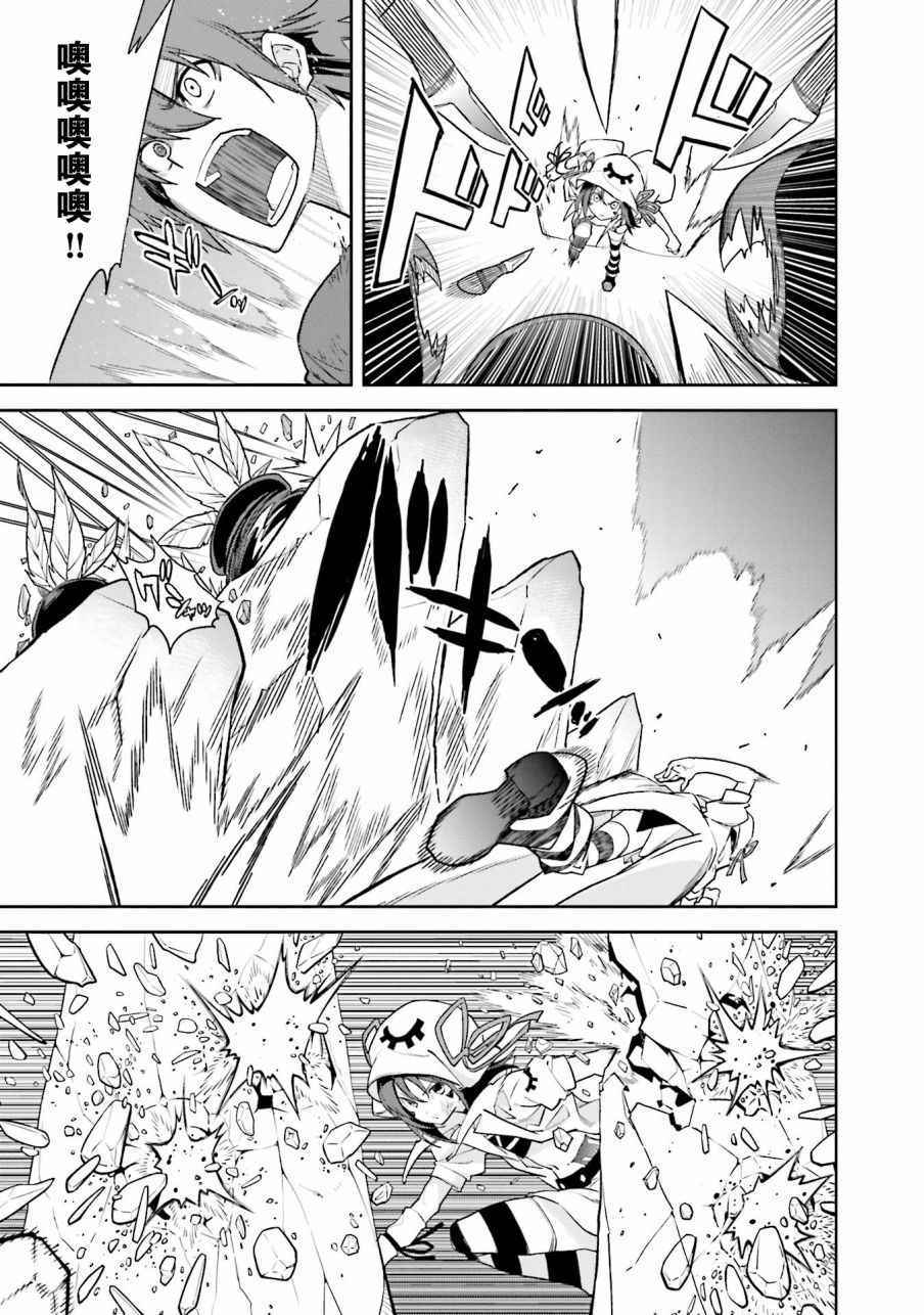 第104话3