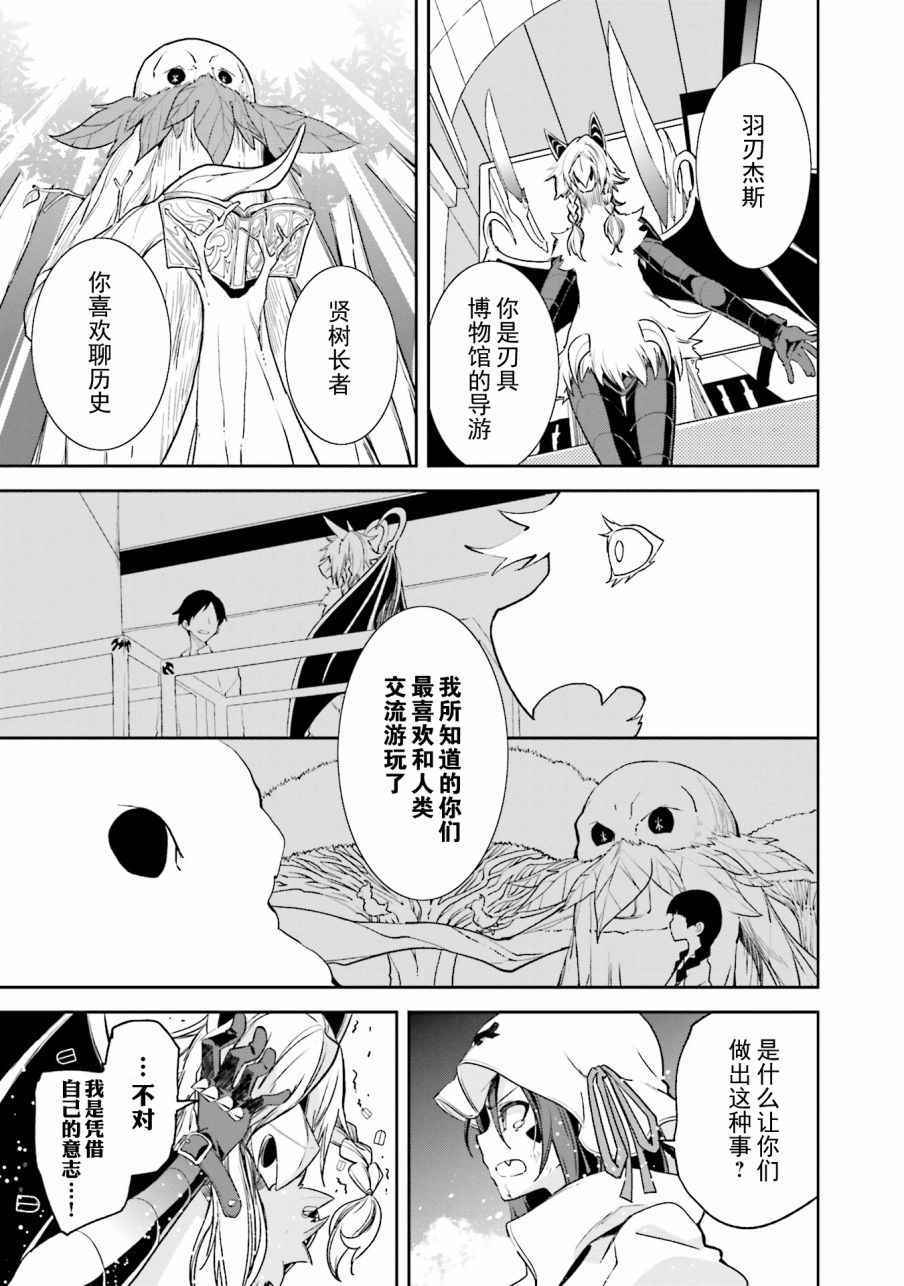 第104话1