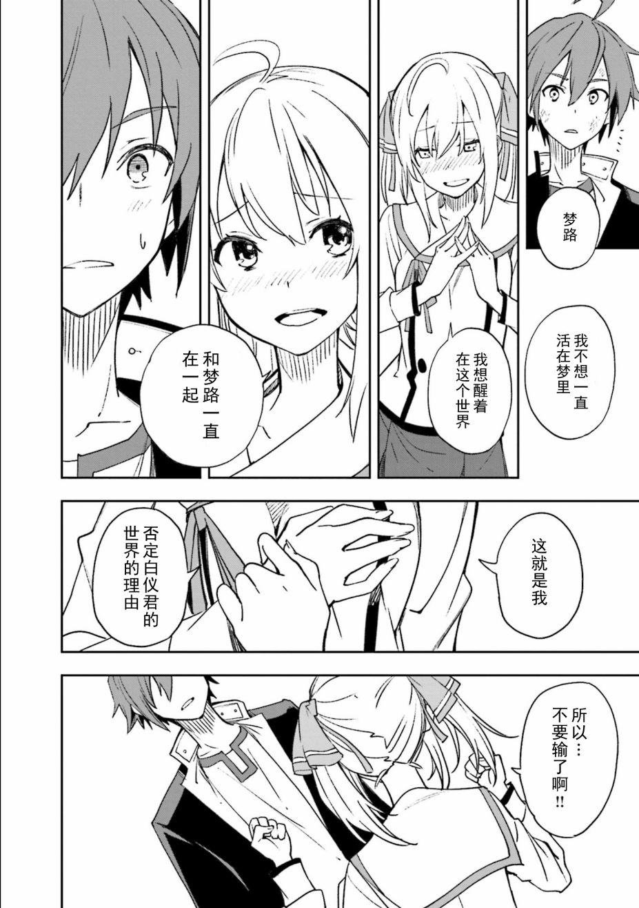 第121话1