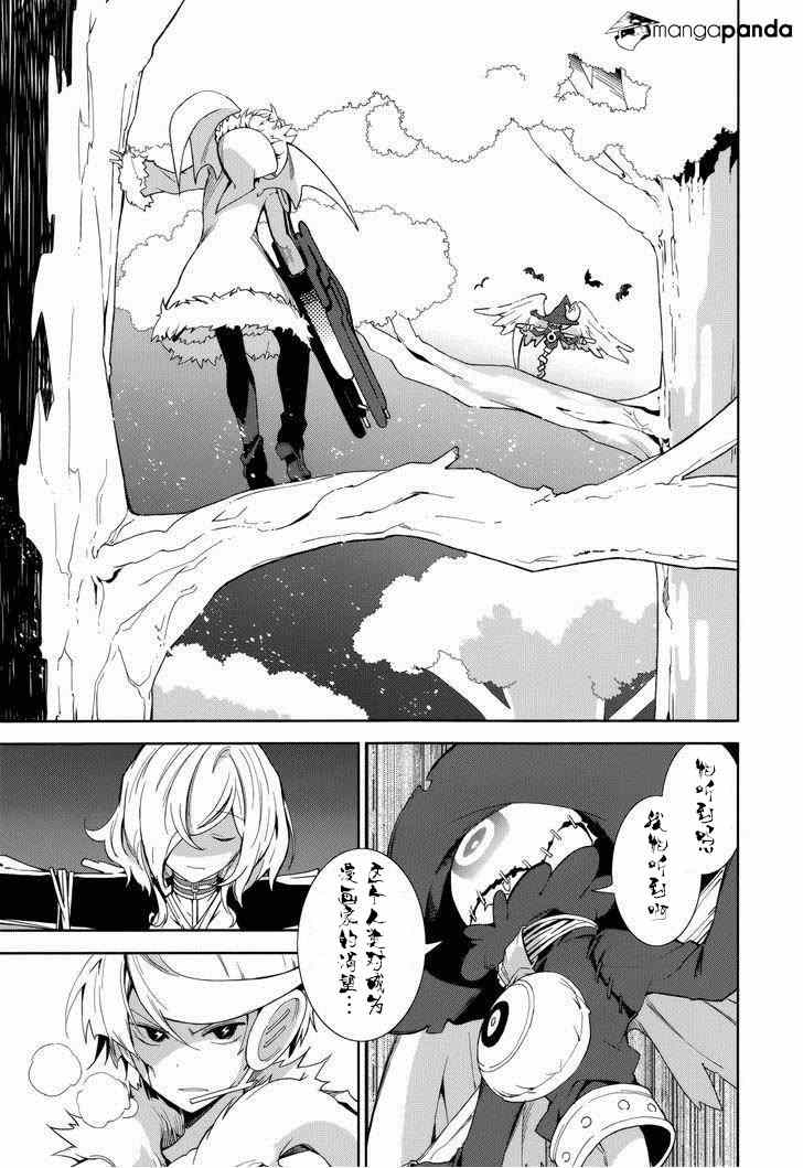 第70话4