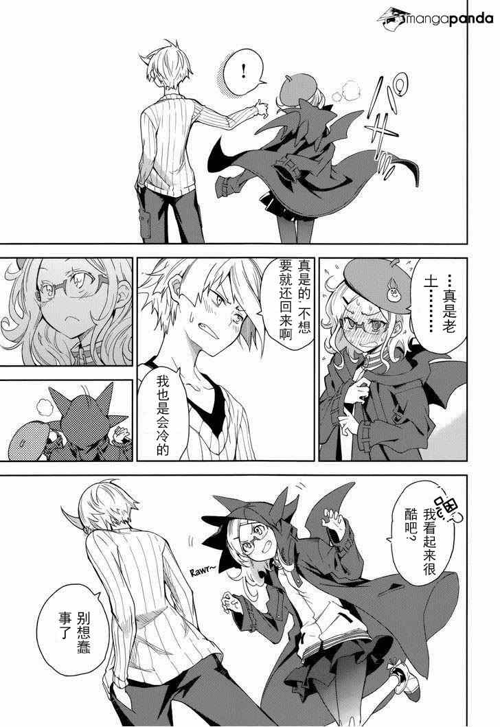 第70话0