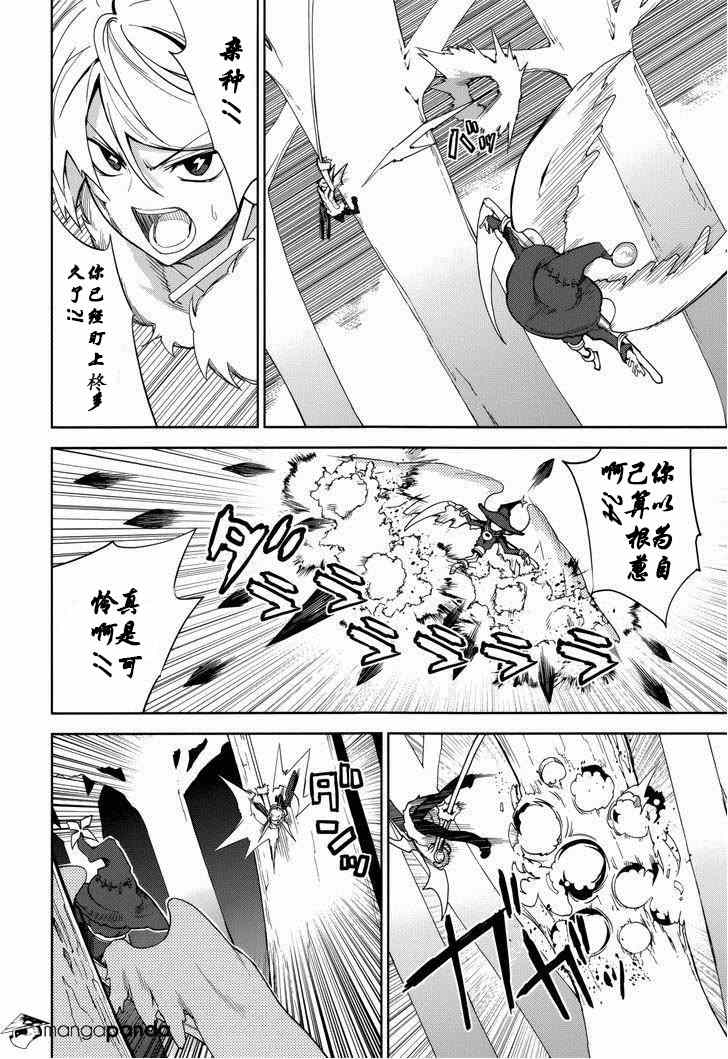 第70话1