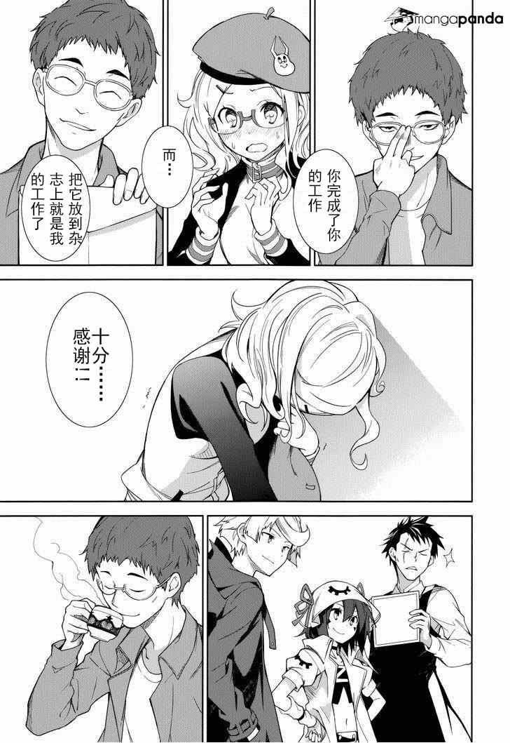 第70话2