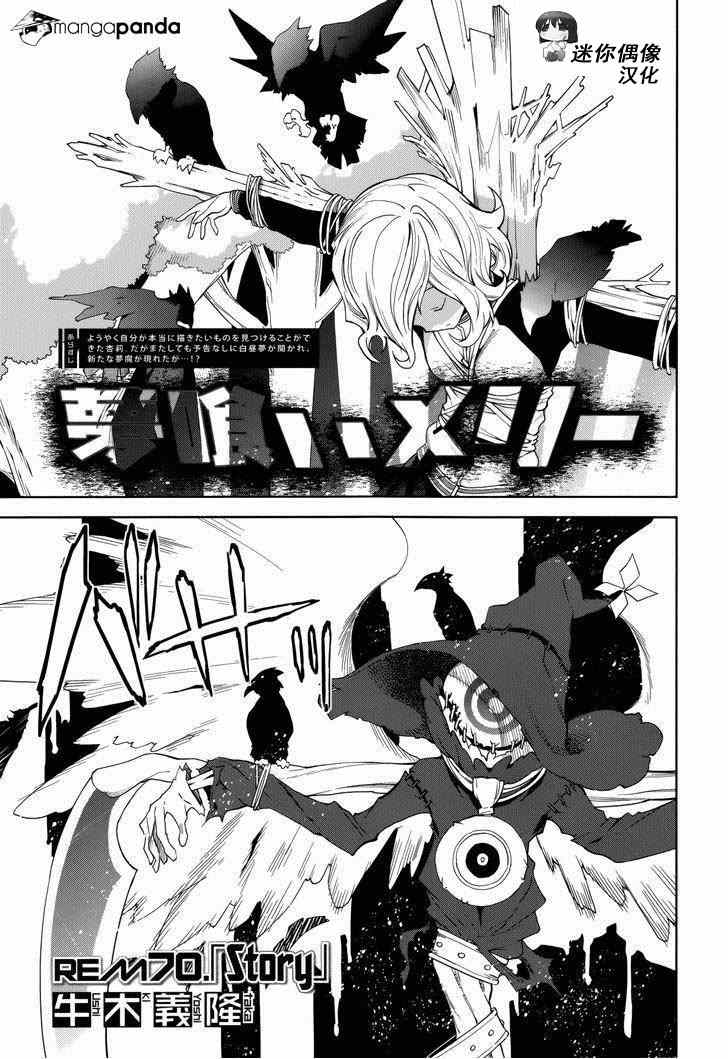 第70话0