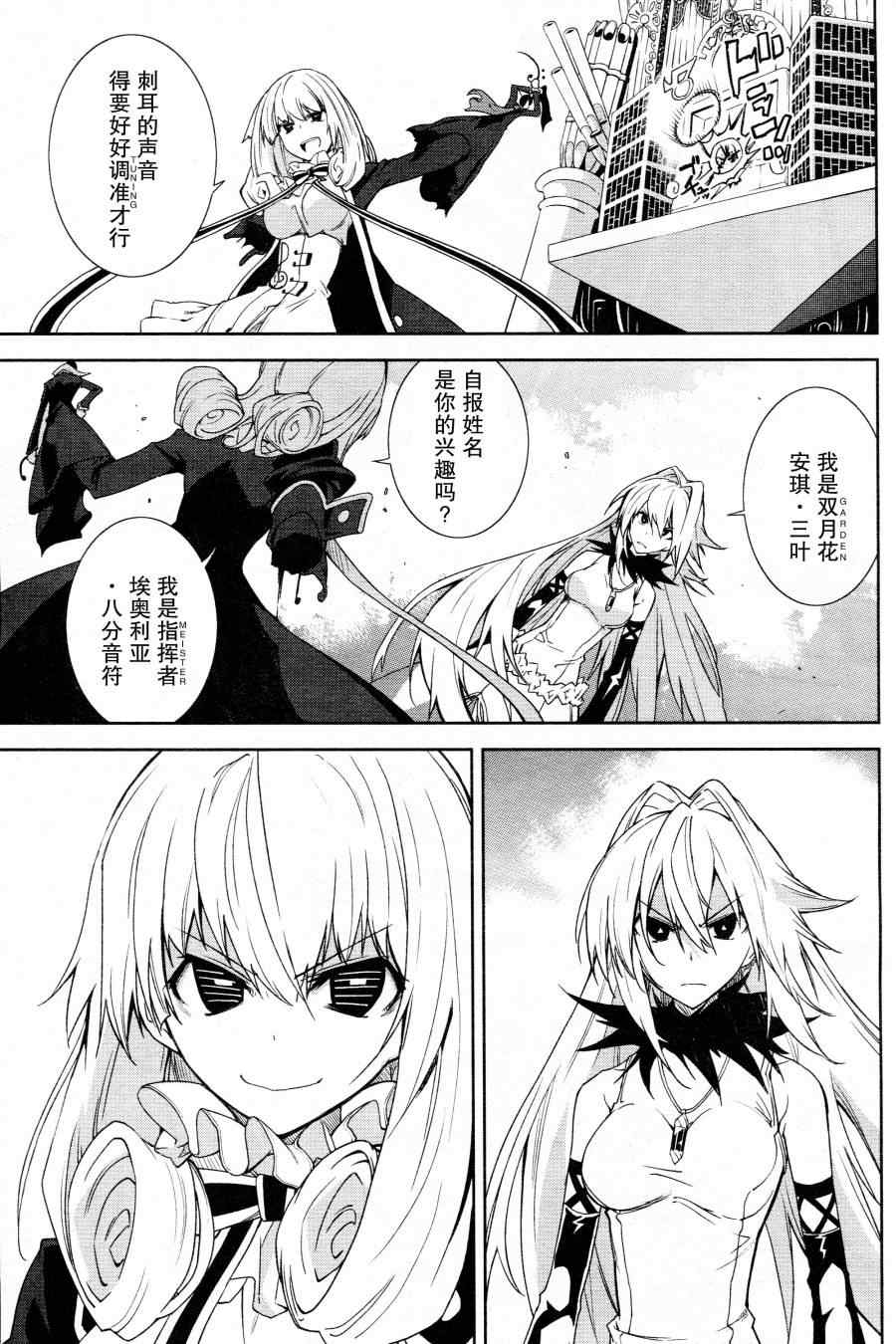第43话4
