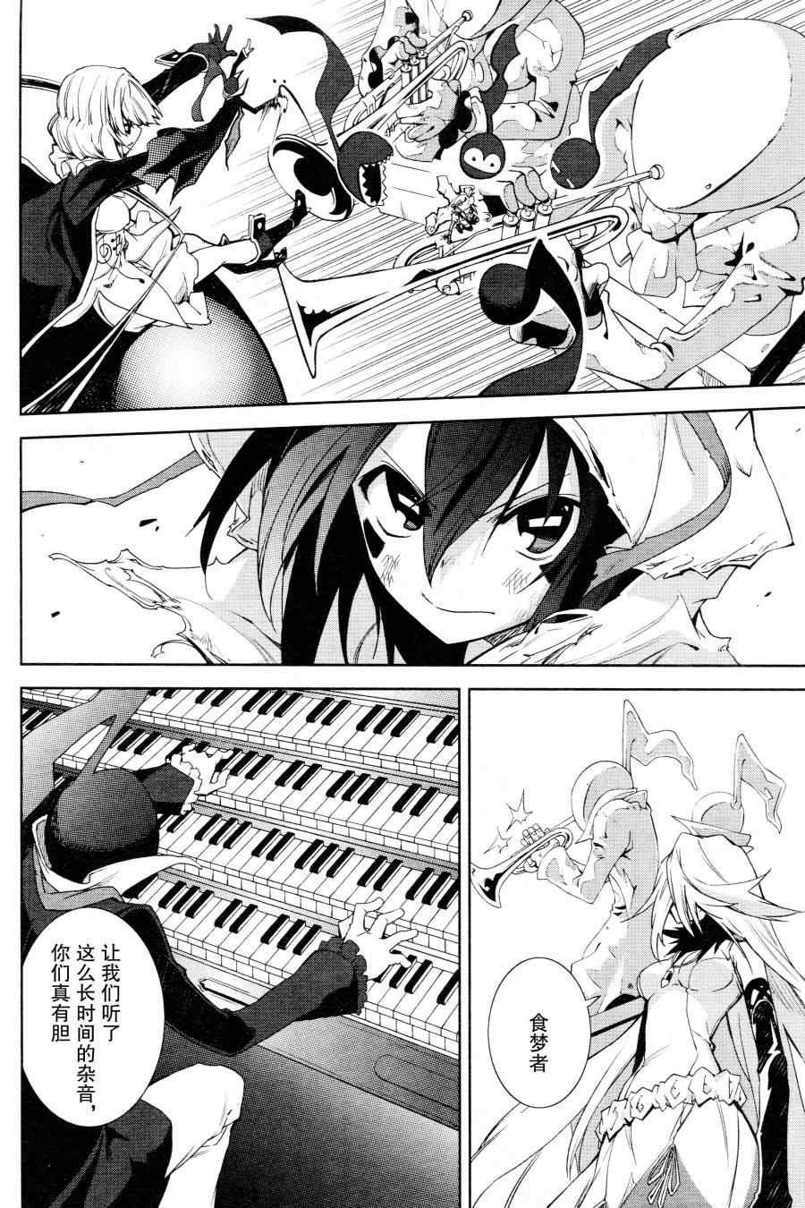 第43话3
