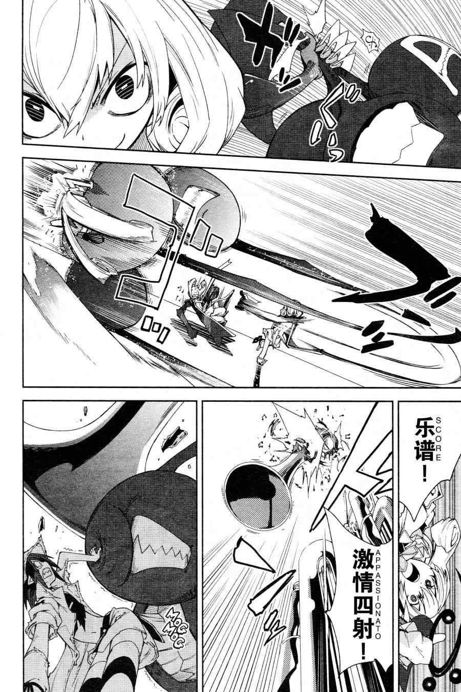 第43话1