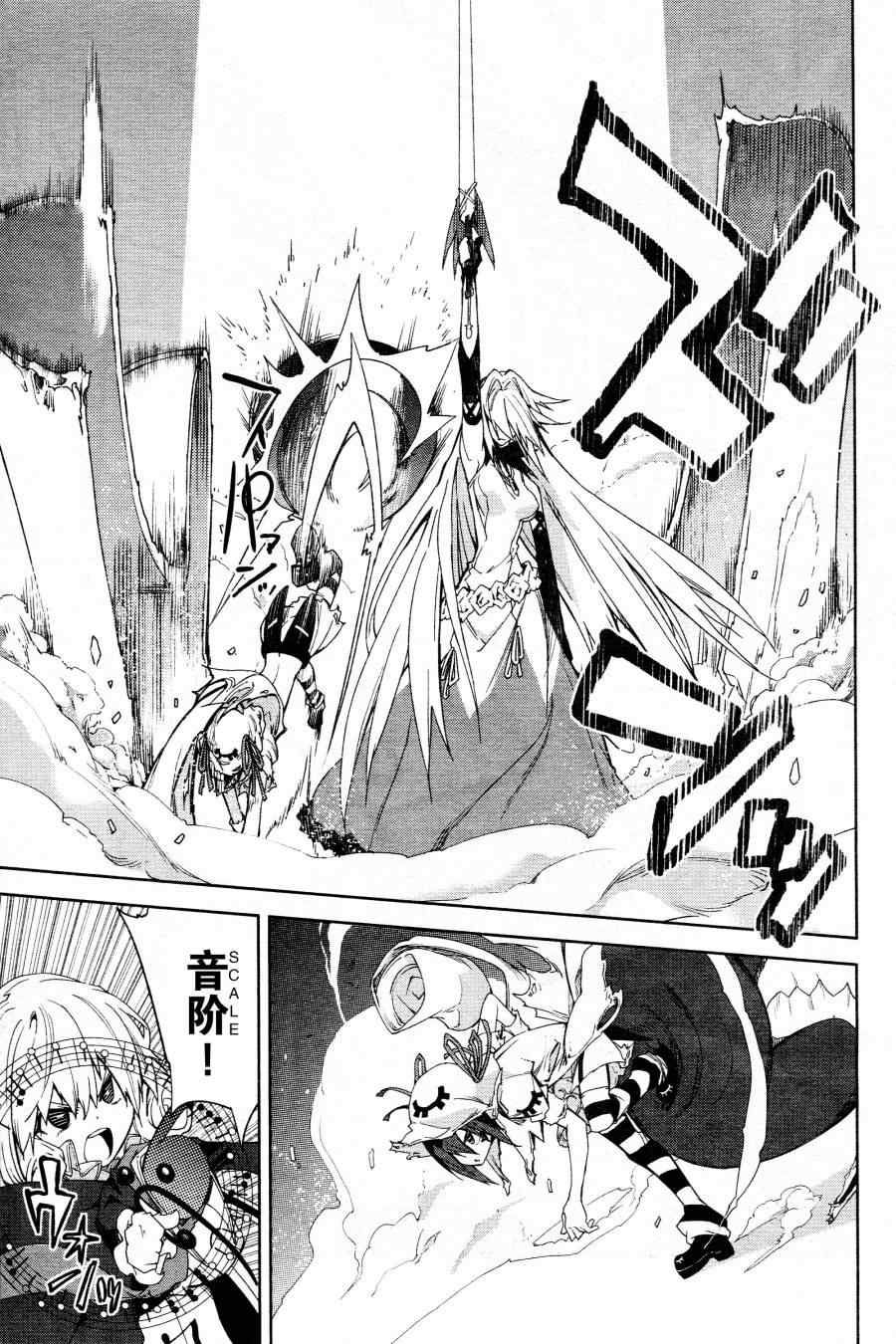 第43话2