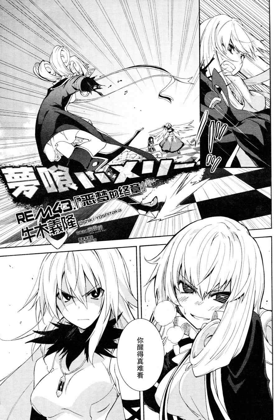 第43话0