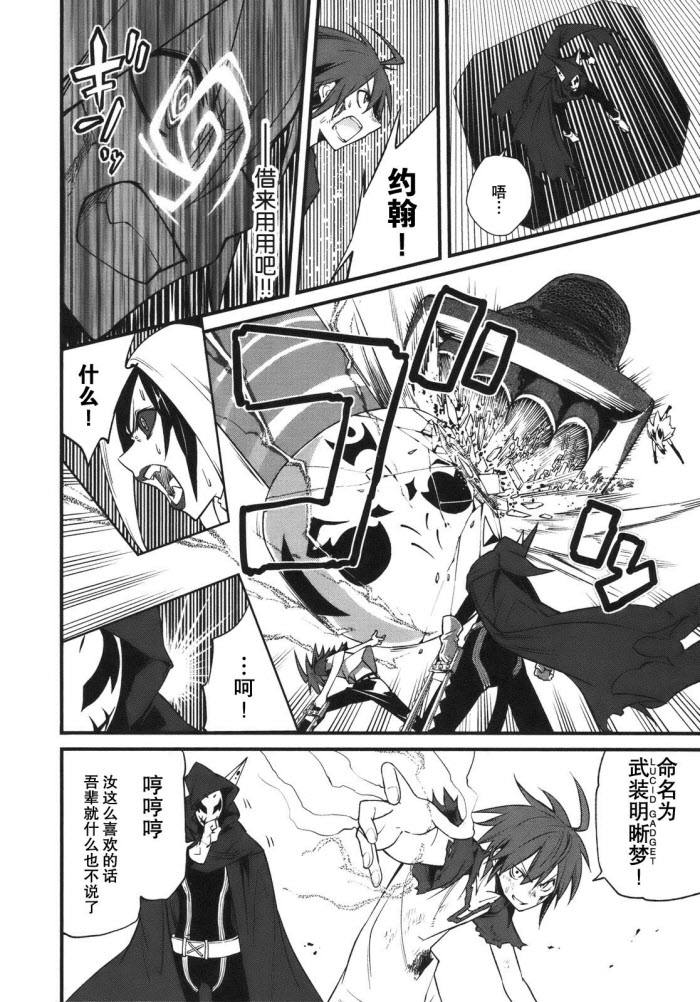 第25话4