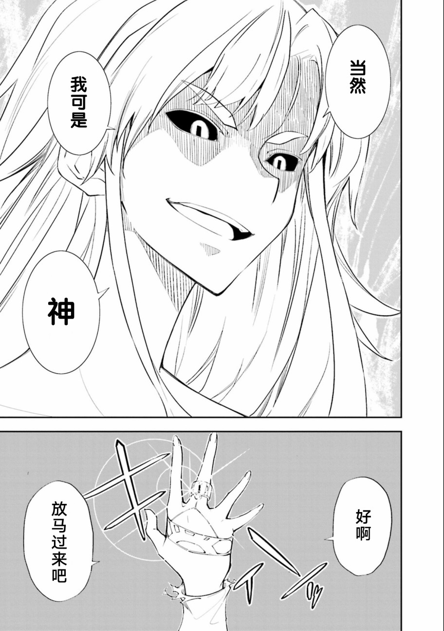 第136话4