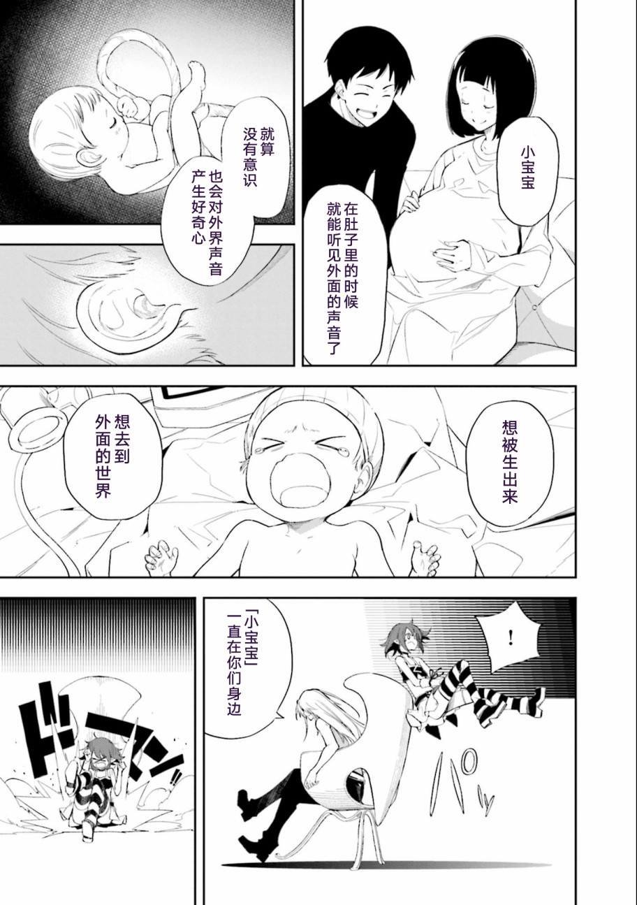 第136话4