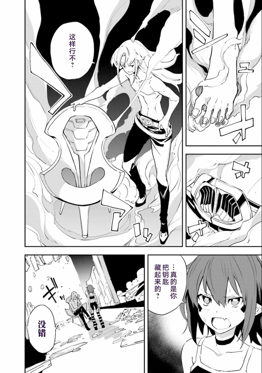 第136话1