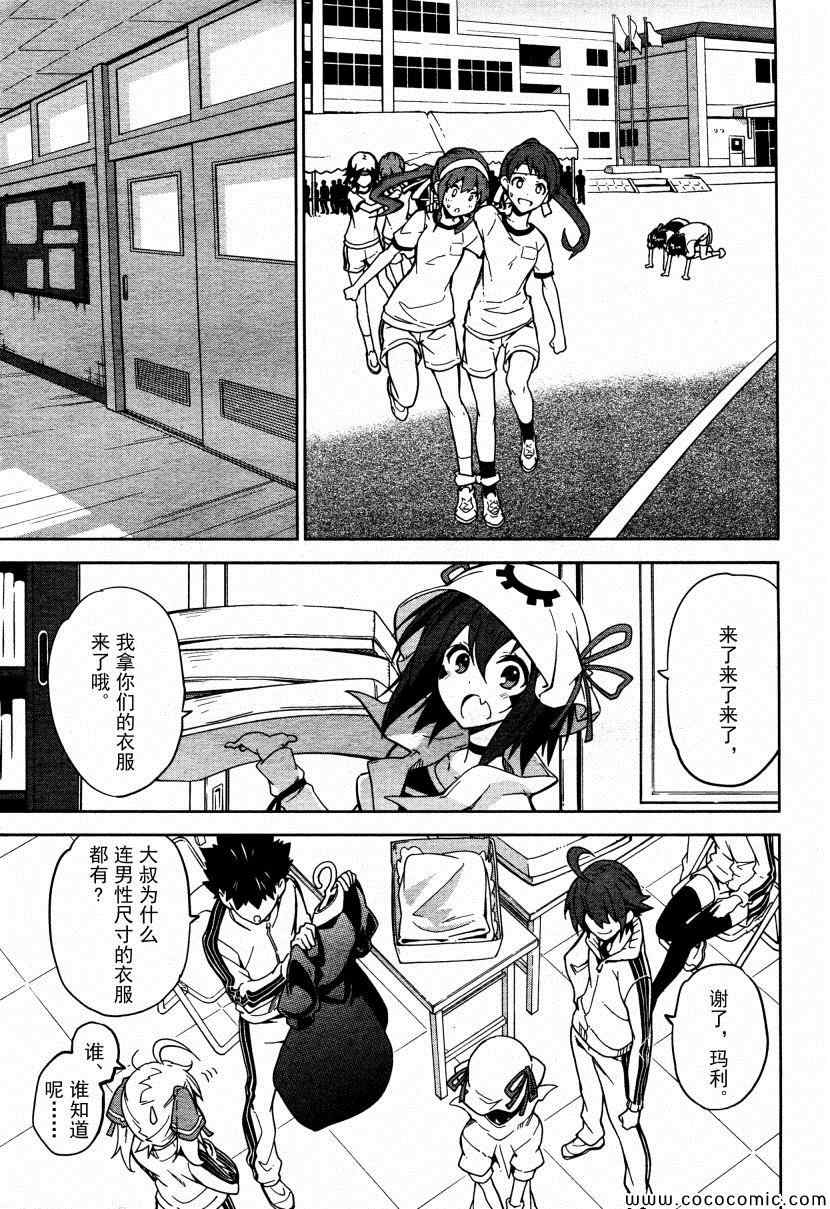 第64话2
