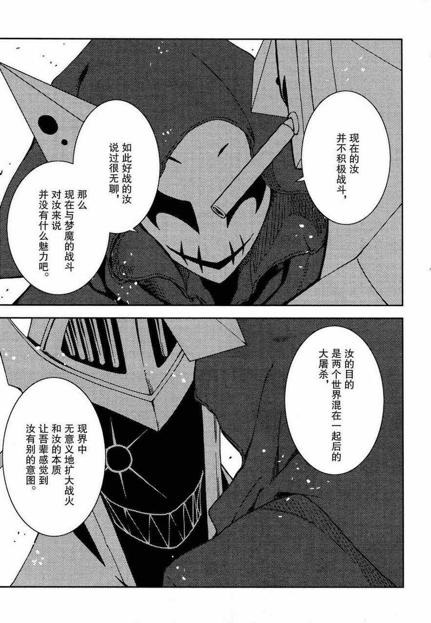 第53话4