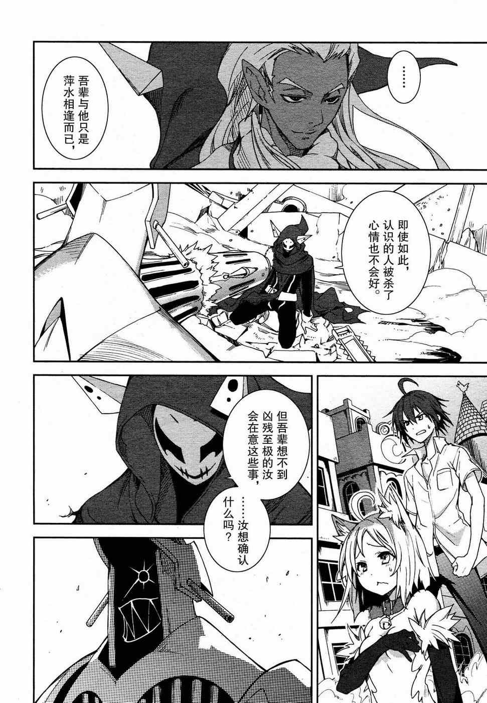 第53话1