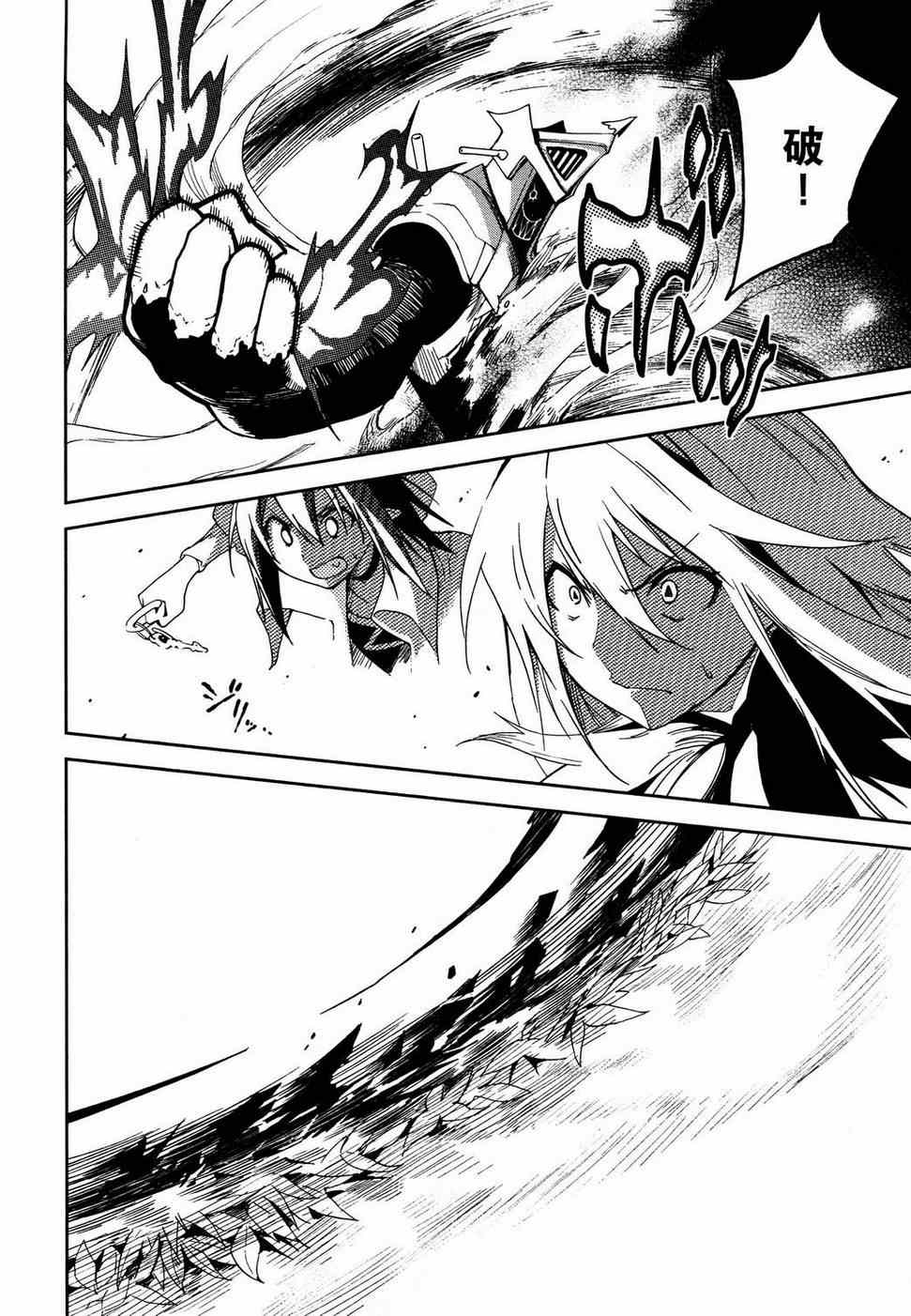 第53话2