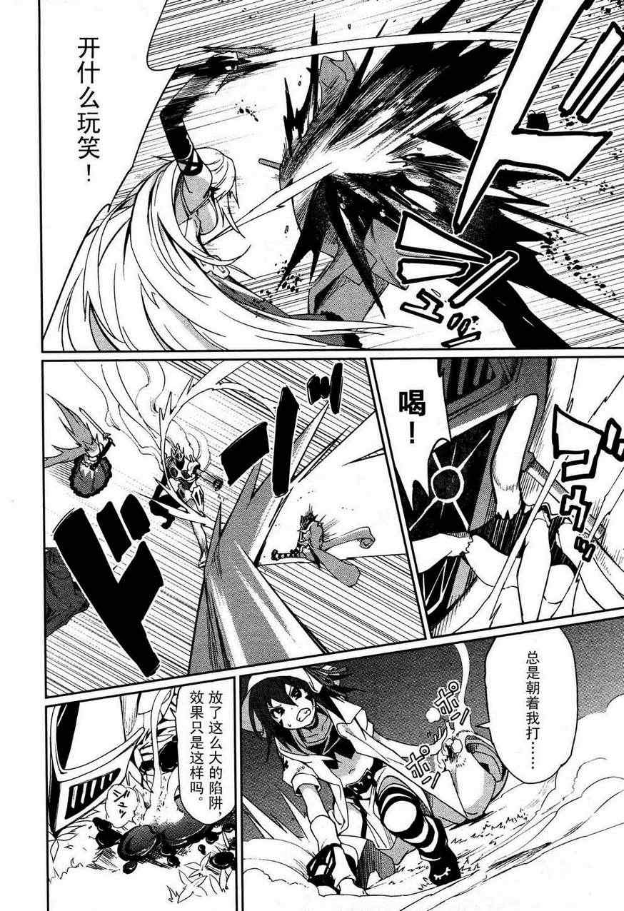第54话3