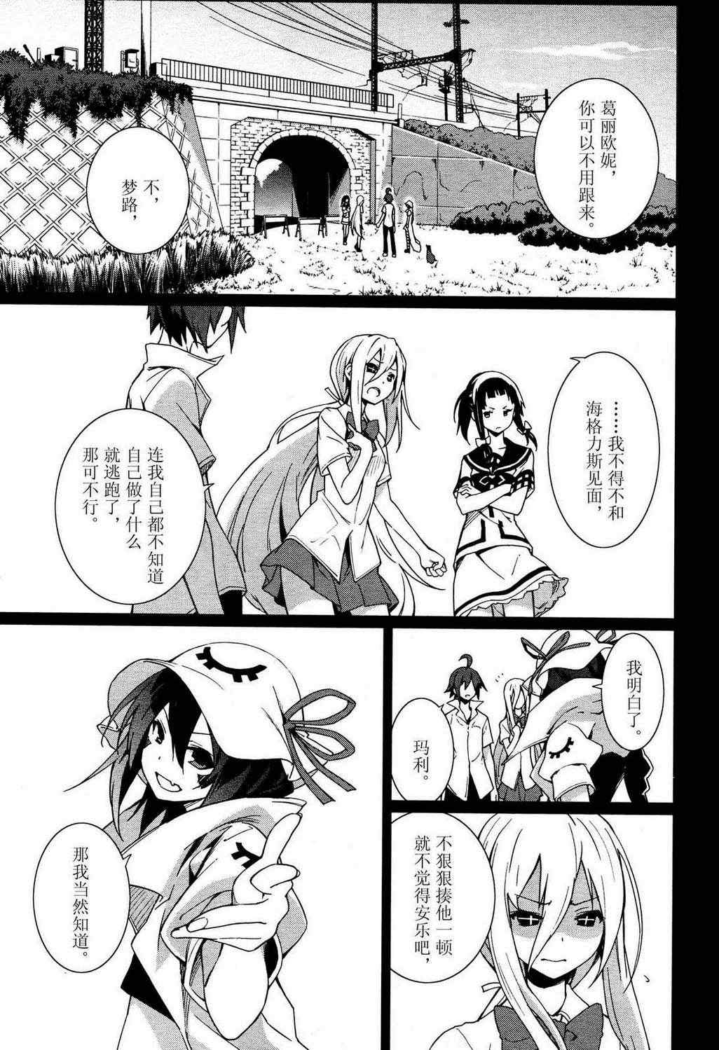 第54话0