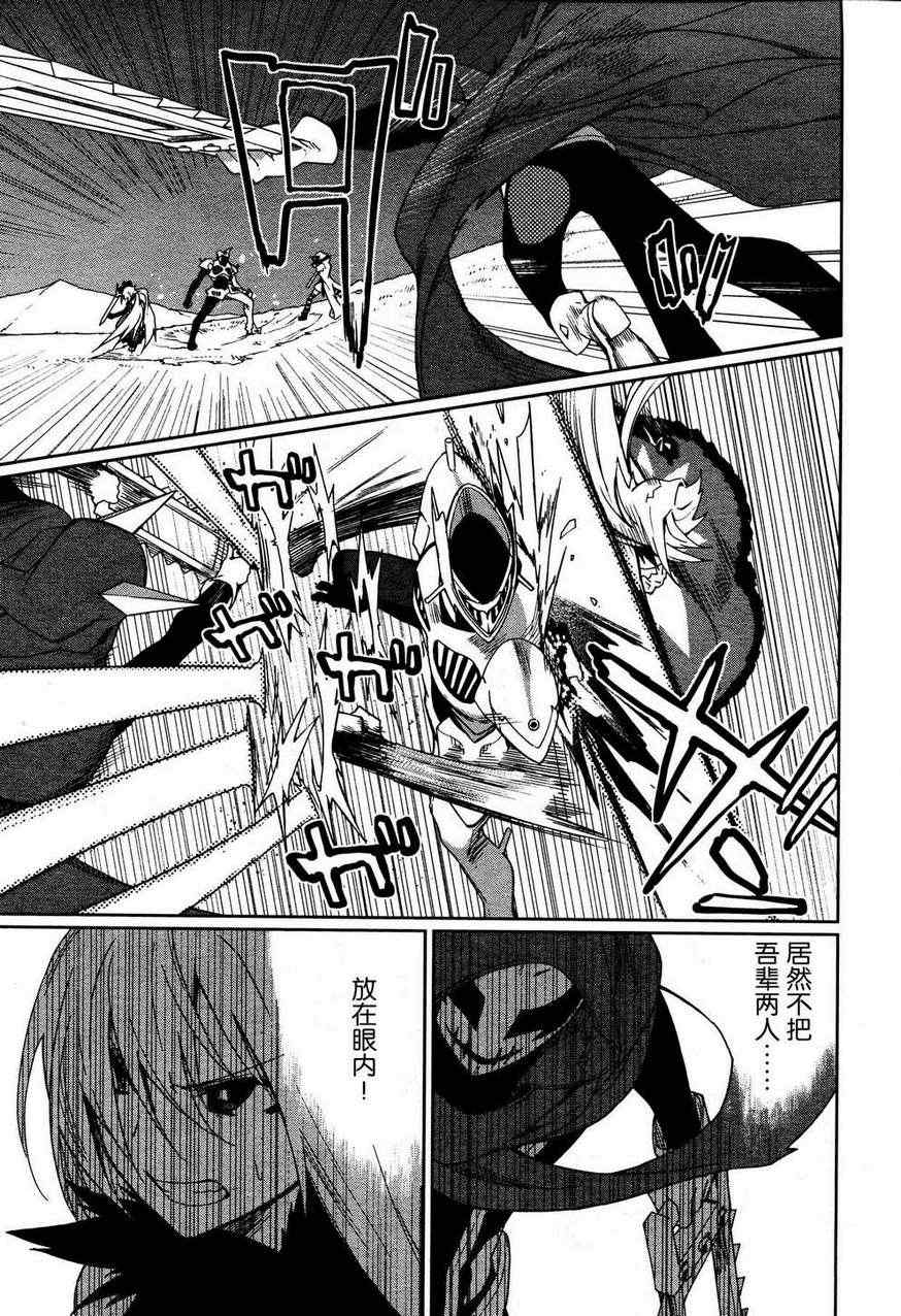 第54话2