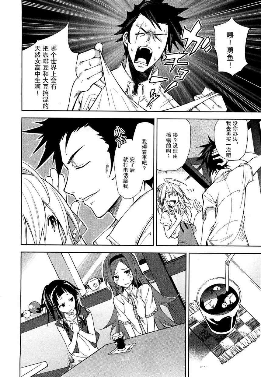 第41话1