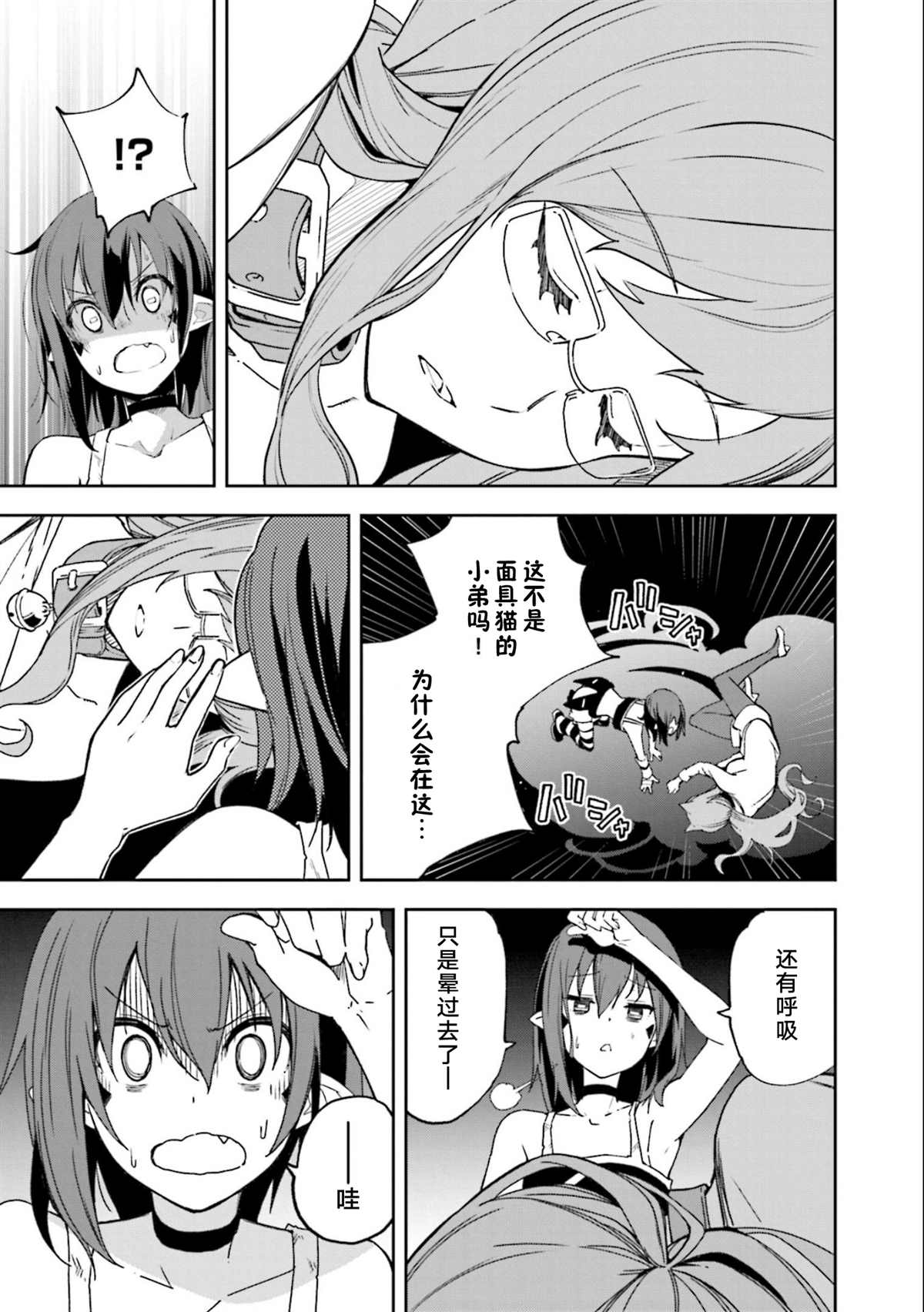 第135话夙夜梦寐-必须要一起4