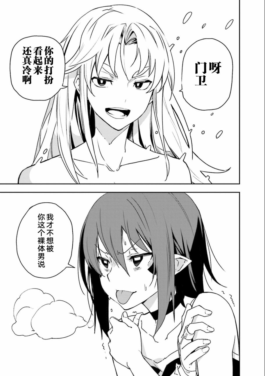 第135话夙夜梦寐-必须要一起0