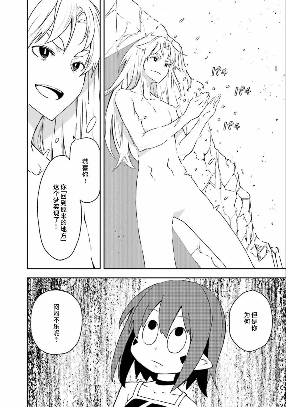第135话夙夜梦寐-必须要一起1