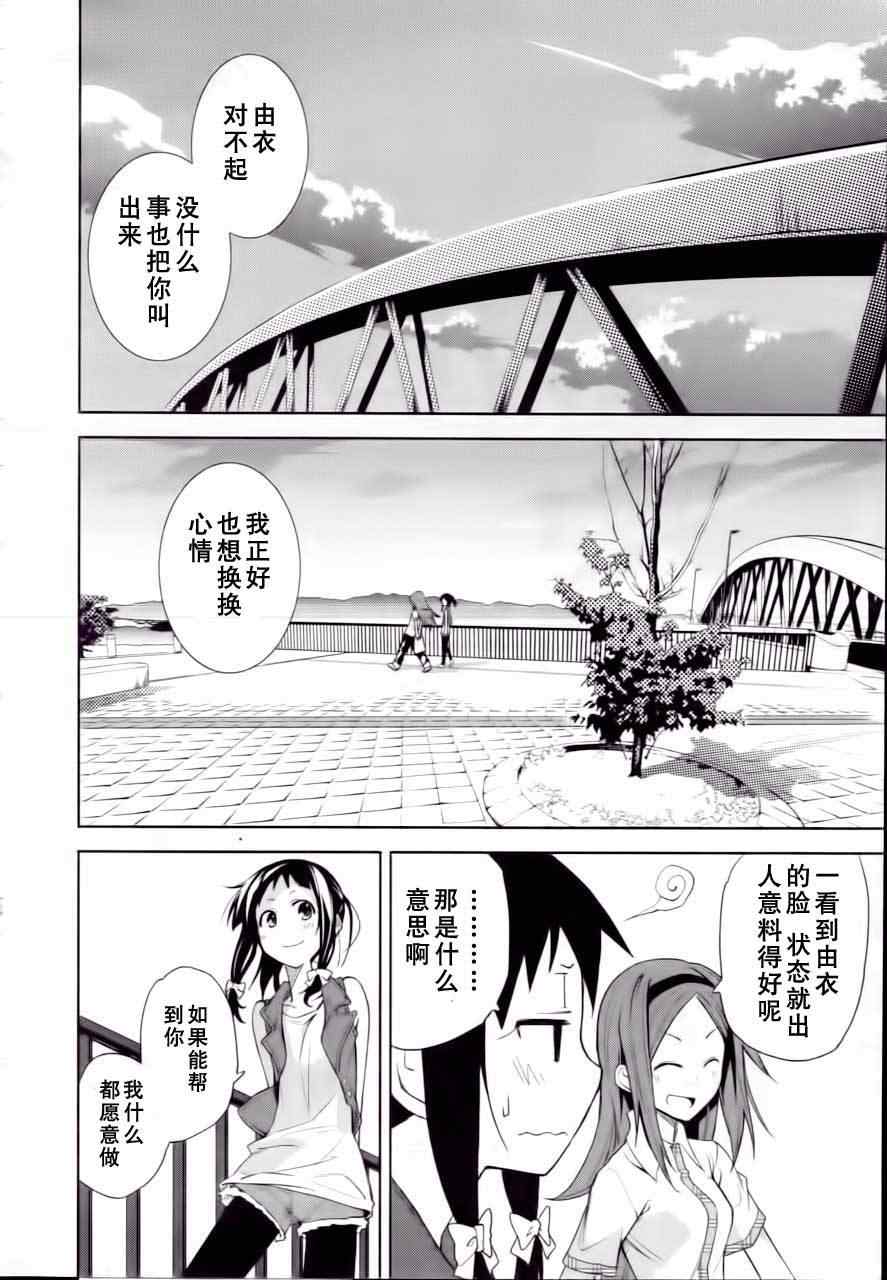 第40话1