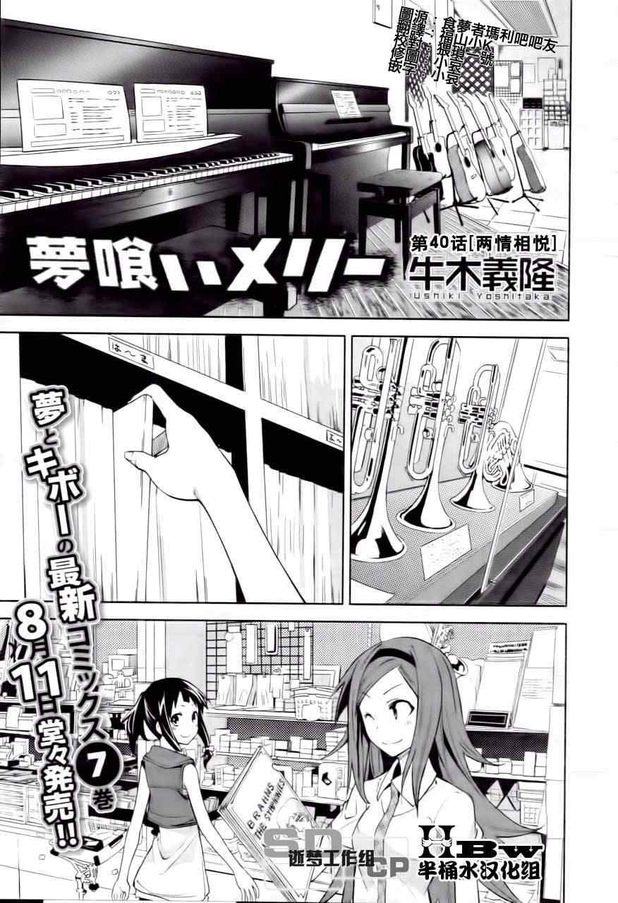 第40话0