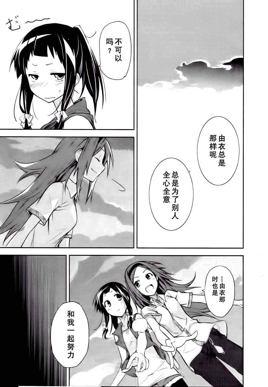第40话2