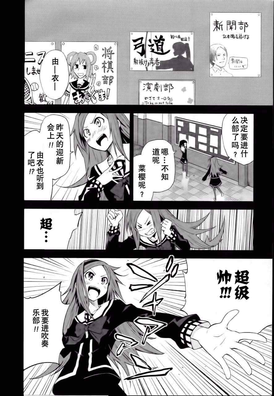 第40话3