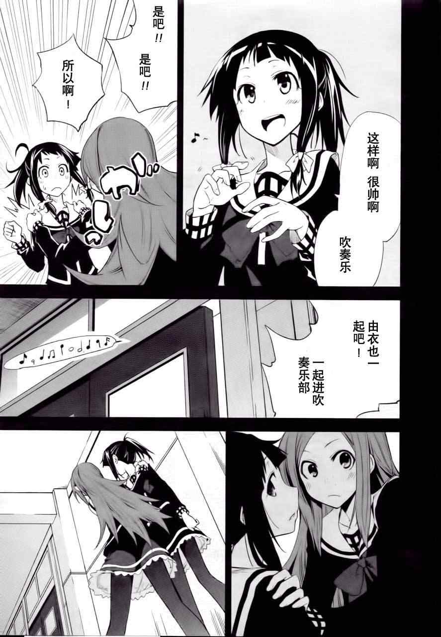 第40话4