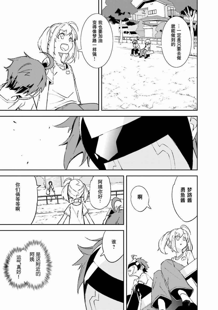 第102话1