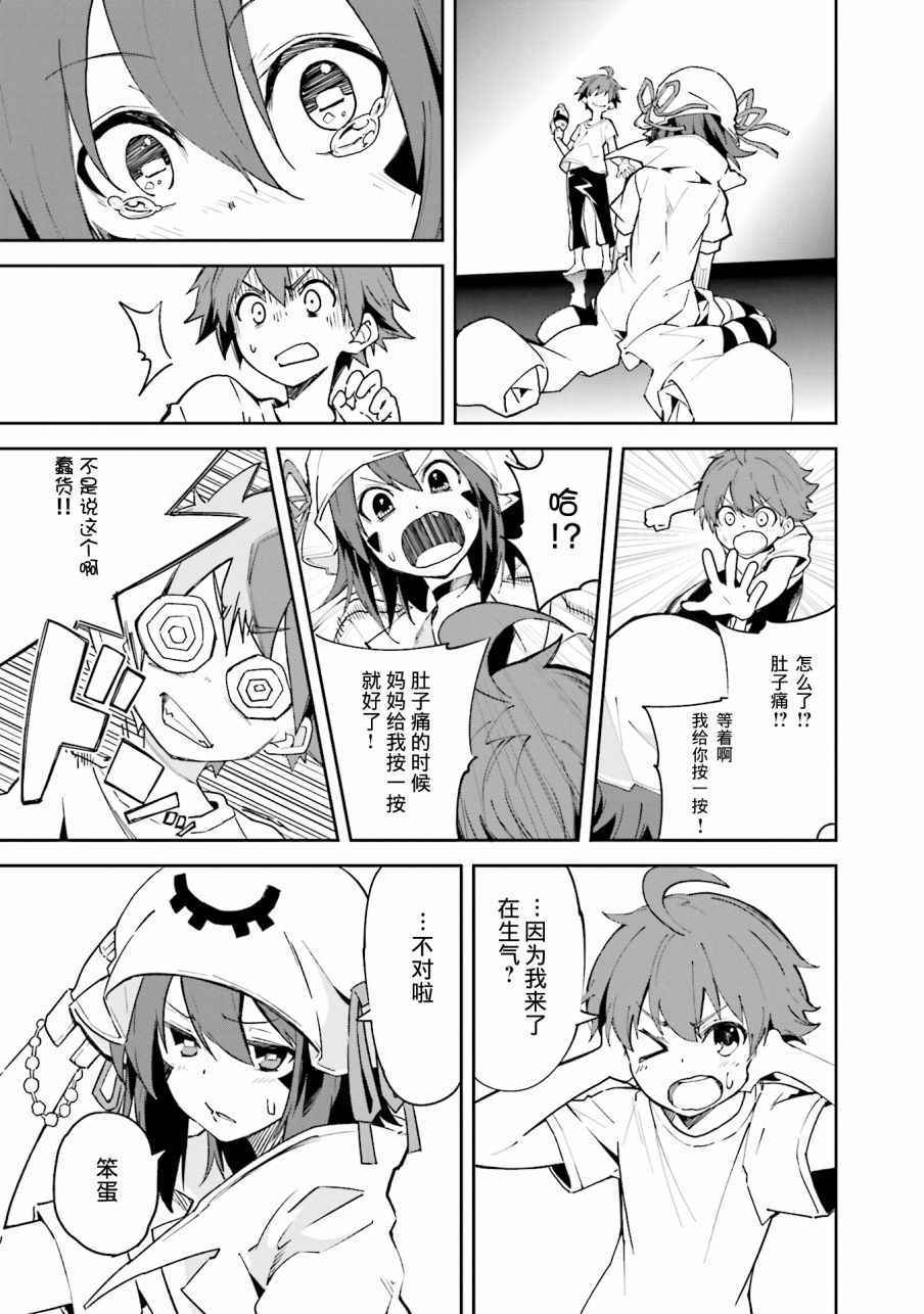 第102话0