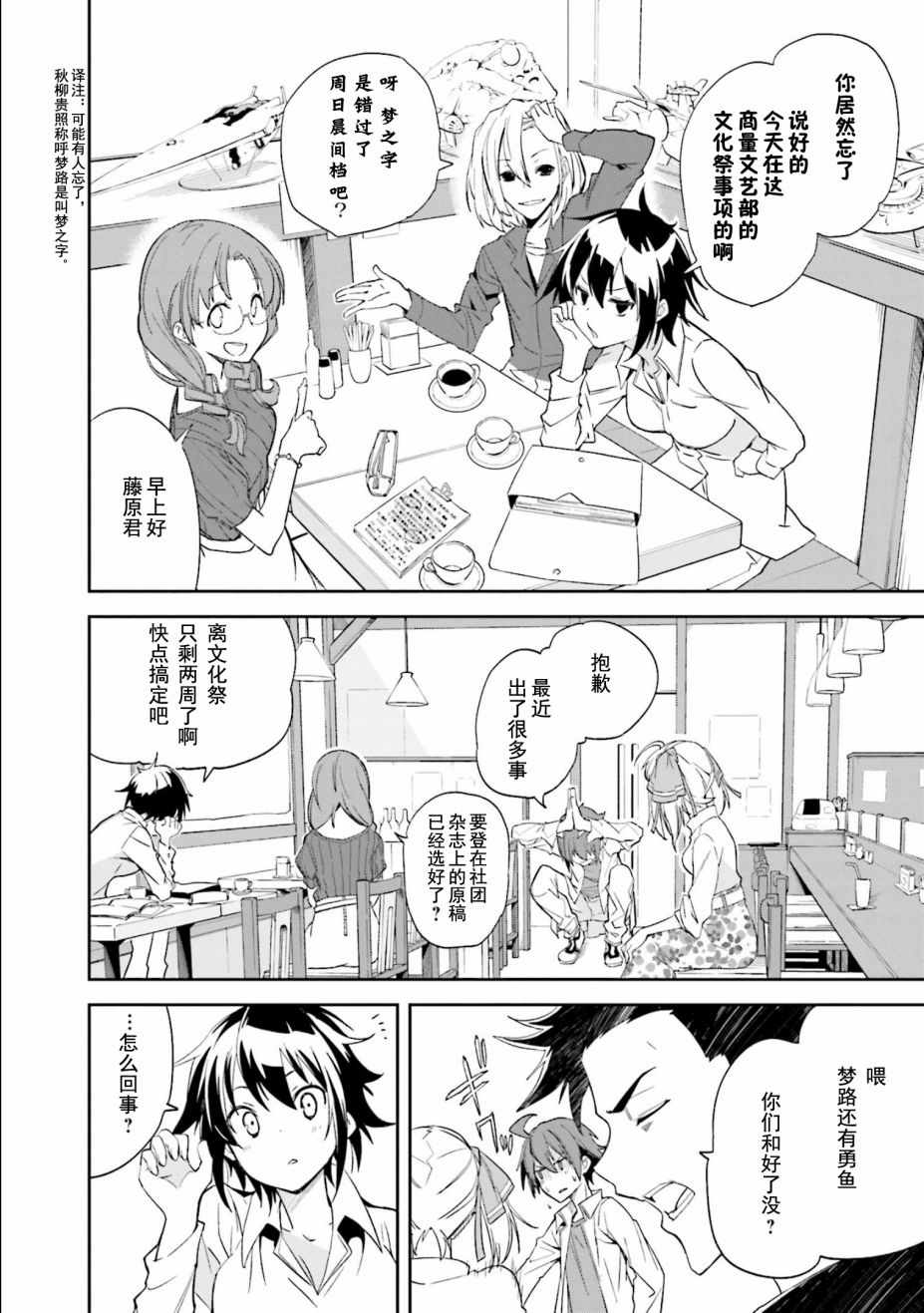 第109话1