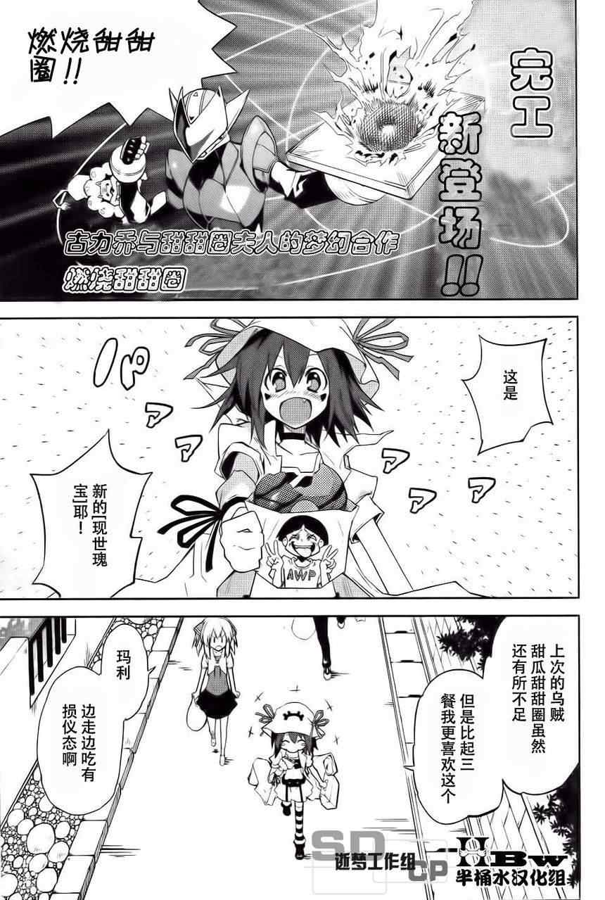 第39话0