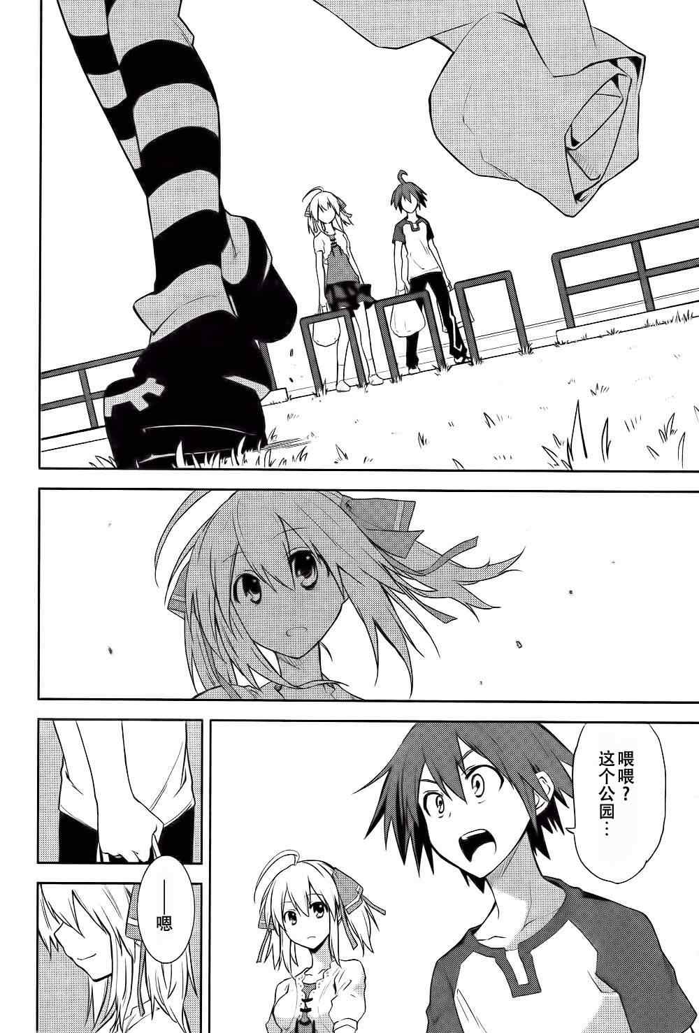 第39话3