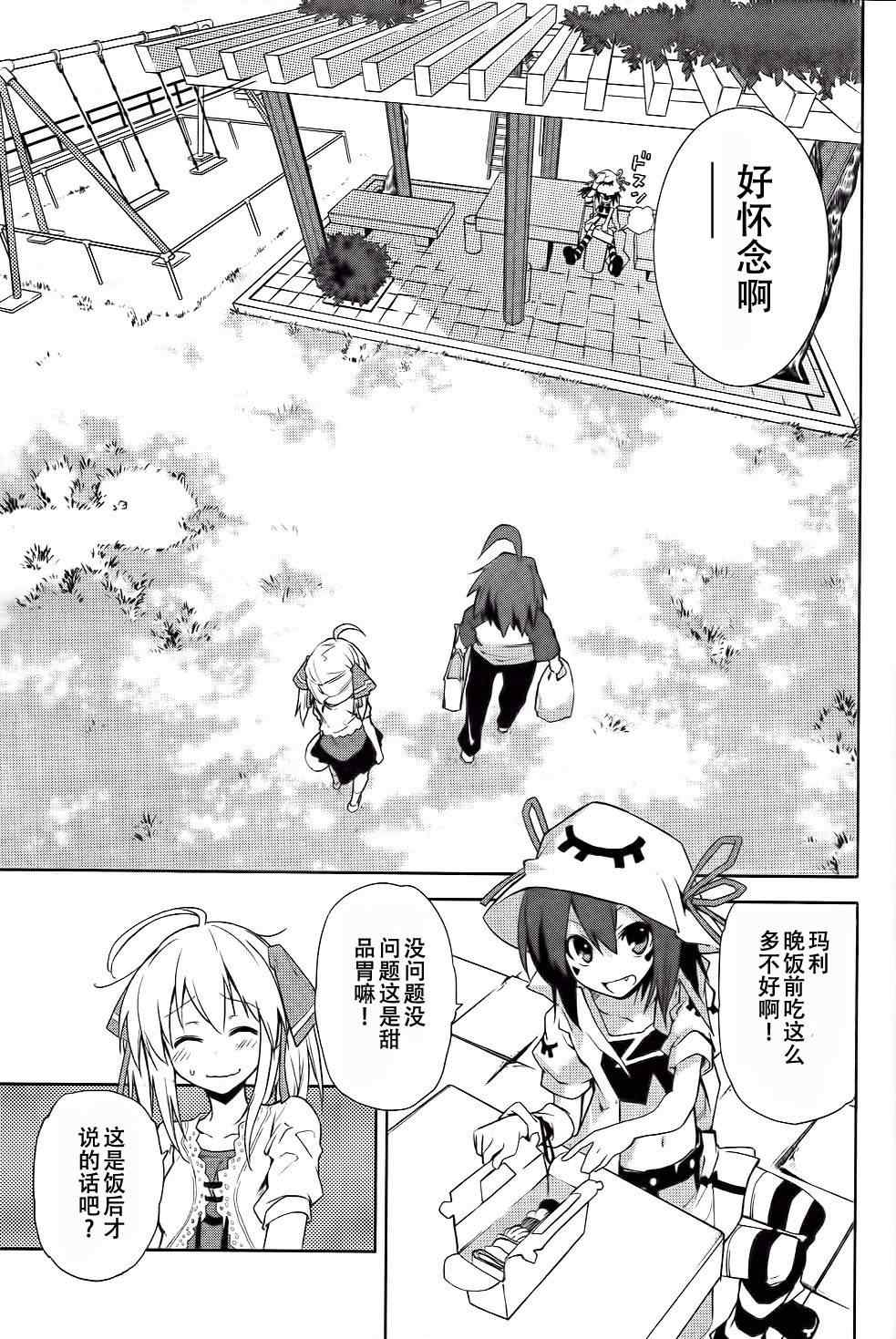 第39话4