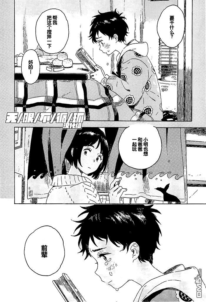 第4话1