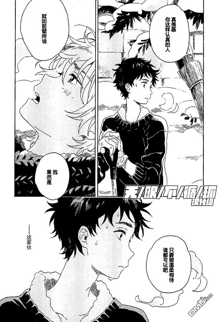 第4话1