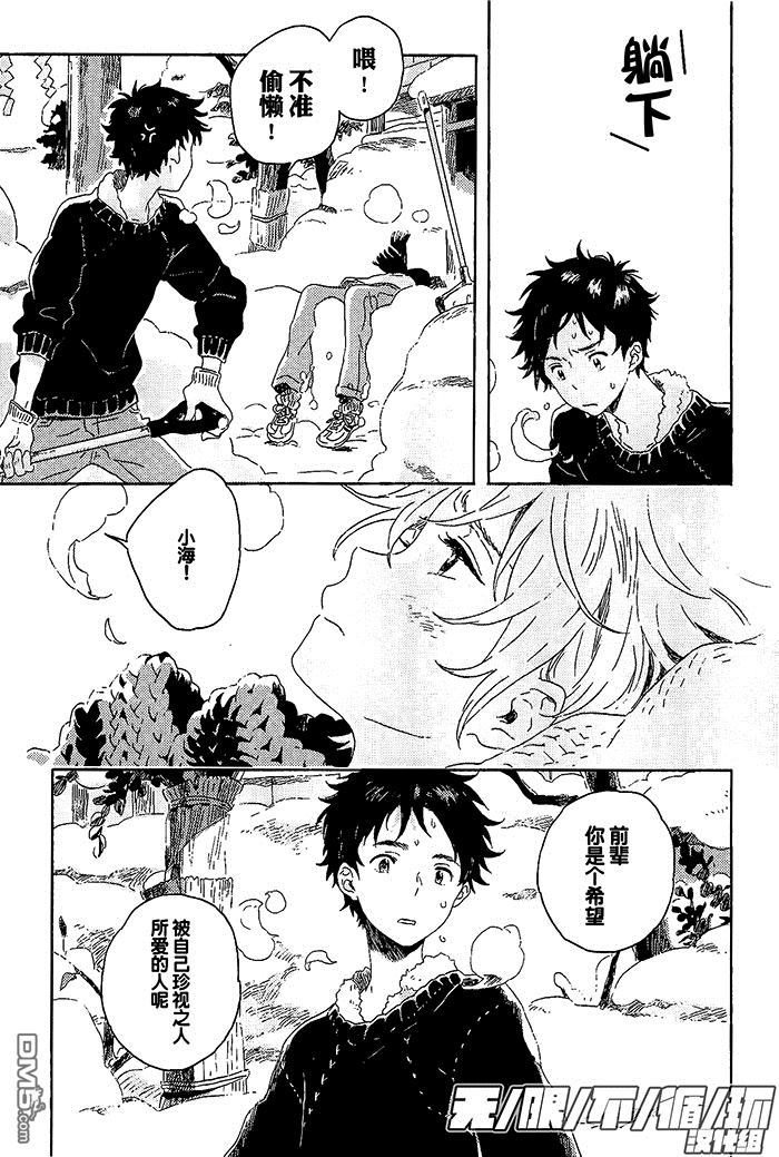 第4话0